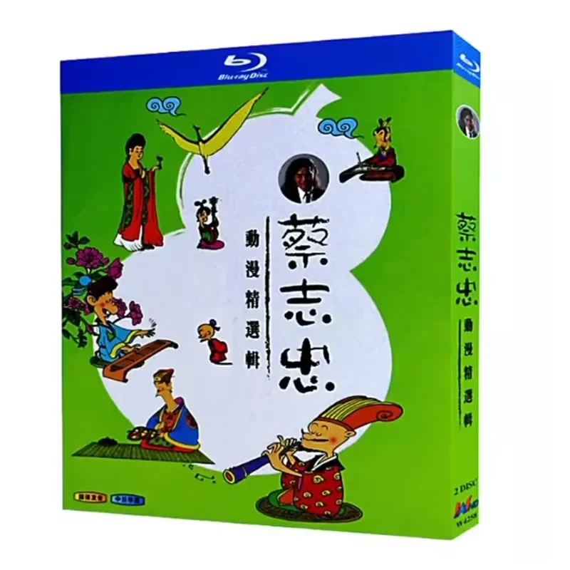Blu-ray BD Disc High Definition Animation Cai Zhizhong Animation Collection 2 Discs
Blu-ray BD Disc High Definition Animation Cai Zhizhong Animation Collection 2 Discs