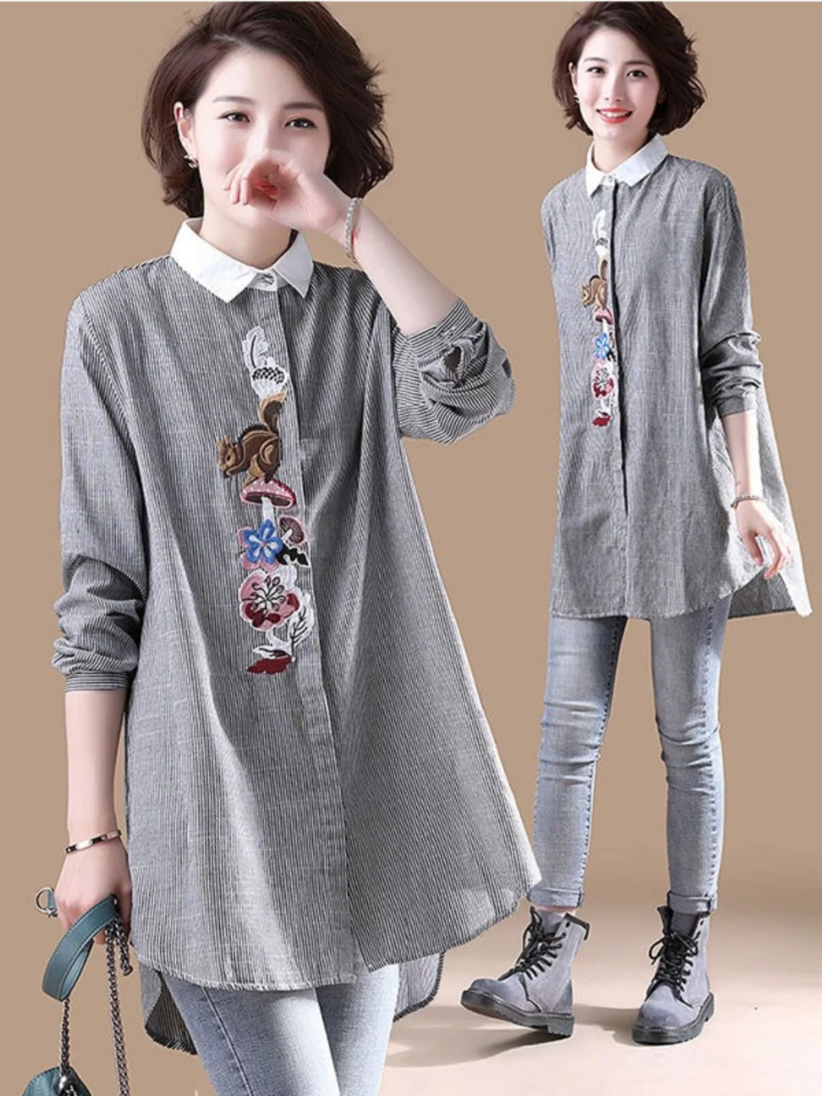 Ele Long Sve Embroidered irt Loose Fit Striped Women's Spring Autumn Cotton Blend Slimming Top Collar Button down
Ele Long Sve Embroidered irt Loose Fit Striped Women's Spring Autumn Cotton Blend Slimming Top Collar Button down