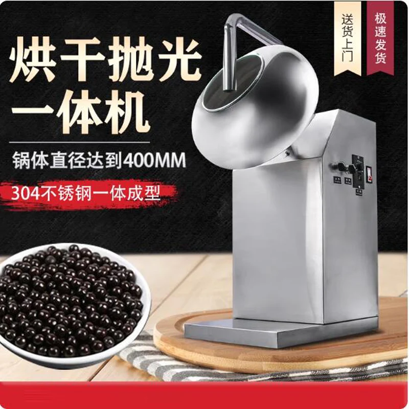 Машина для нанесения покрытия Машина для нанесения сахаром Полировальная машина для нанесения таблеток Регулируемая сферическая машина для полировки горячим и холодным воздухом
Машина для нанесения покрытия Машина для нанесения сахаром Полировальная машина для нанесения таблеток Регулируемая сферическая машина для полировки горячим и холодным воздухом