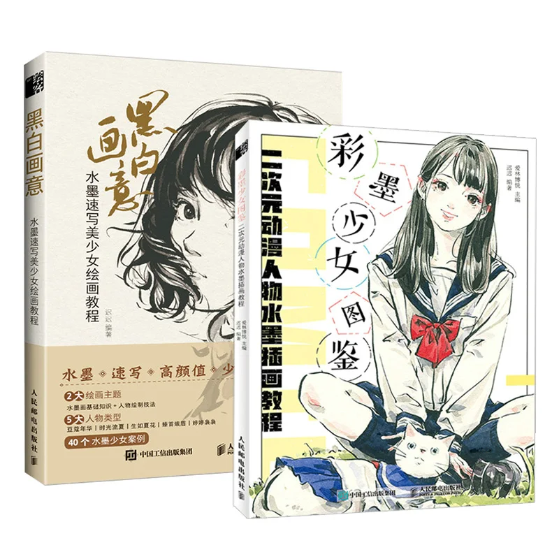 2 Books Color Ink Girl Anime Character Ink Painting Book + Black and White Ink Beautiful Girl Sketching Tutorial Art Book
2 Books Color Ink Girl Anime Character Ink Painting Book + Black and White Ink Beautiful Girl Sketching Tutorial Art Book