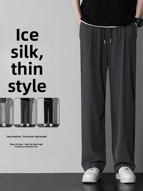 Ice Silk Men's Loose Straight Leg Pants Summer Thin Breathable Qui Dry Drapey Wide Leg Floor Length Casual Trousers
Ice Silk Men's Loose Straight Leg Pants Summer Thin Breathable Qui Dry Drapey Wide Leg Floor Length Casual Trousers