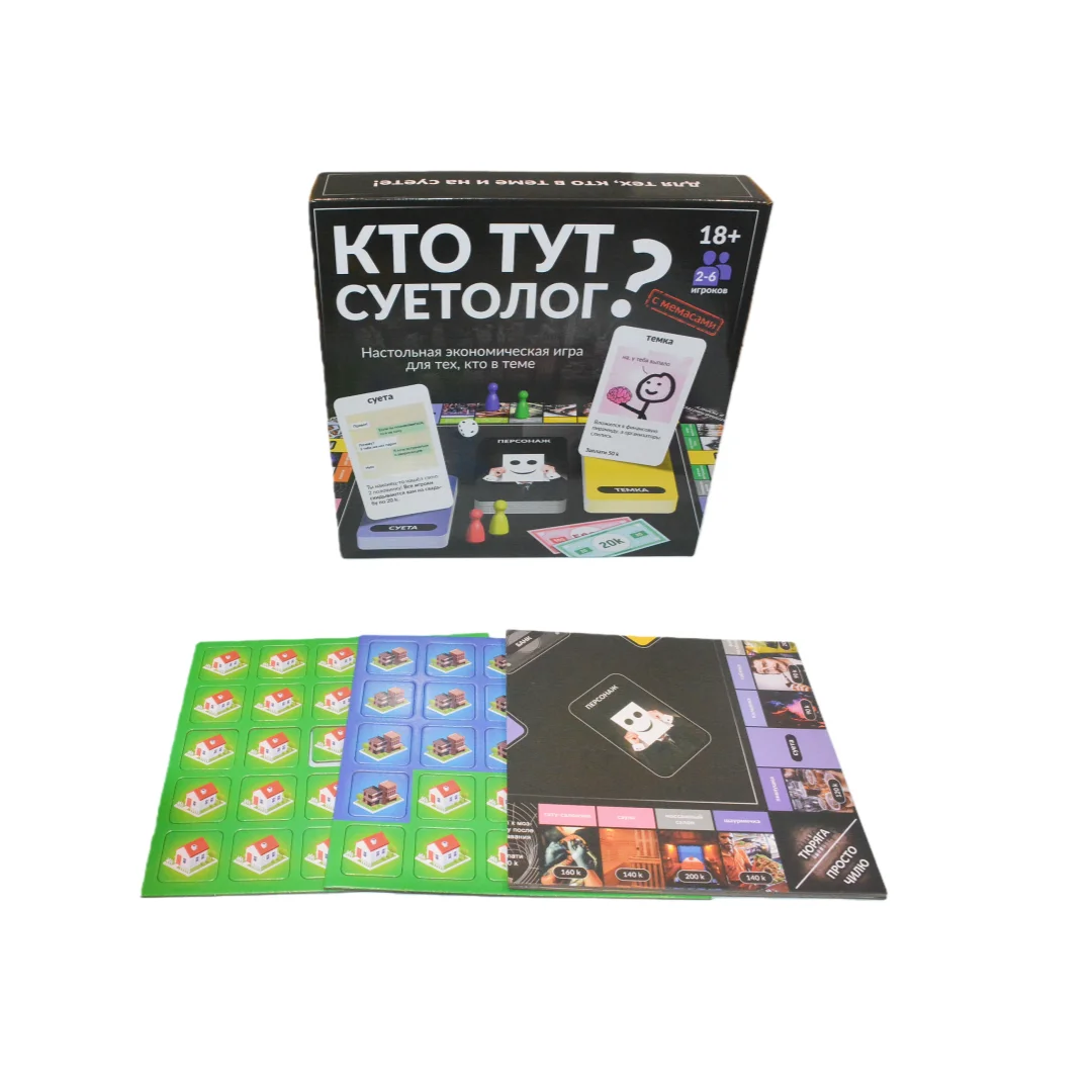 Показание финансовой безумии, русская версия настольной игры, русская интерактивная настольная игра, стратегическая игра для 2-6 игроков, игра для вечеринок по соревнований по богатству! Праздничный подарок!
Показание финансовой безумии, русская версия настольной игры, русская интерактивная настольная игра, стратегическая игра для 2-6 игроков, игра для вечеринок по соревнований по богатству! Праздничный подарок!