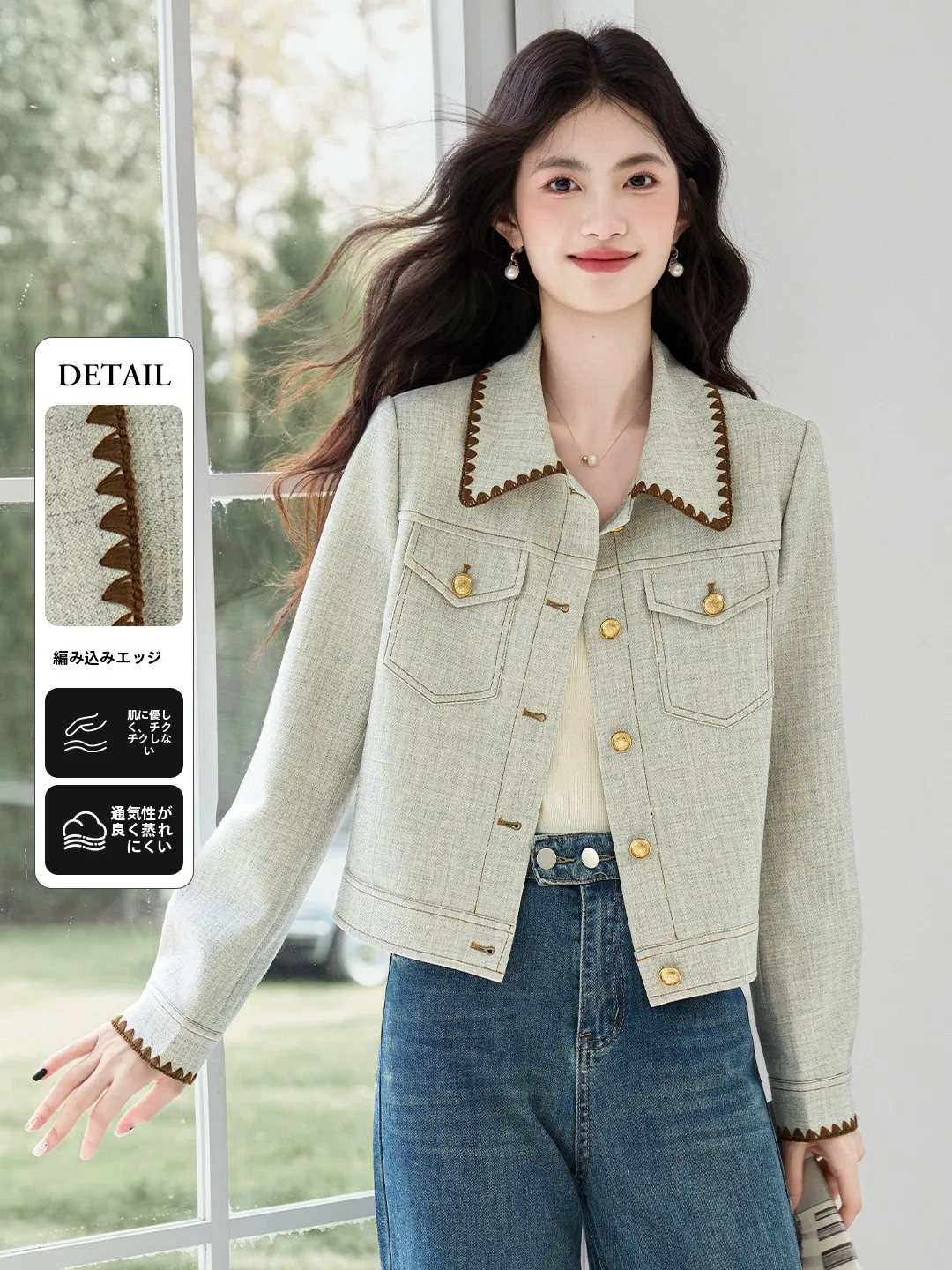 Весна 2026: Новая женская куртка-жакет с цветовыми блоками, прямого кроя, из дышащего полиэфирного волокна, высокого качества, в стиле AngFeng.
Весна 2026: Новая женская куртка-жакет с цветовыми блоками, прямого кроя, из дышащего полиэфирного волокна, высокого качества, в стиле AngFeng.