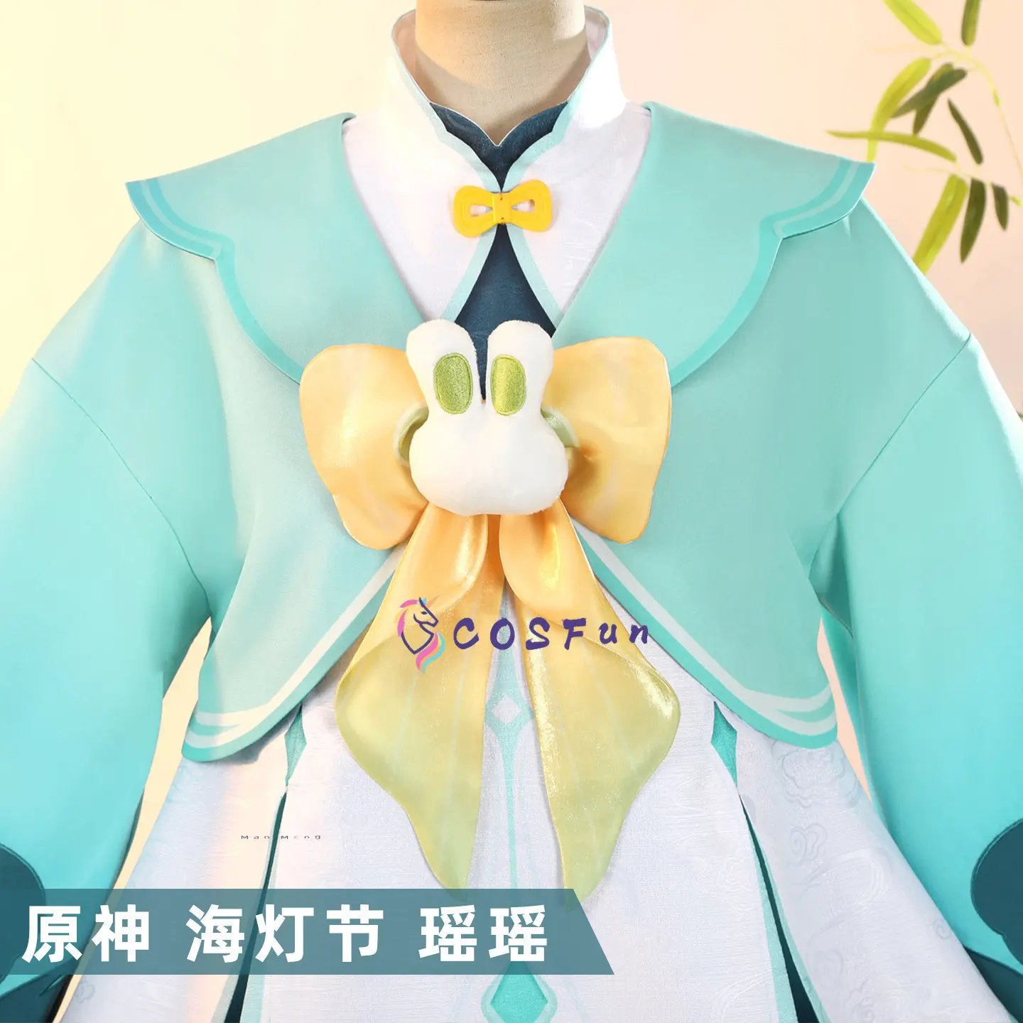 Genshin Impact Yaoyao Cosplay Costume For Halloween Christmas Carnival Role Play Comic Con Lolita Dress HERO Cos
Genshin Impact Yaoyao Cosplay Costume For Halloween Christmas Carnival Role Play Comic Con Lolita Dress HERO Cos