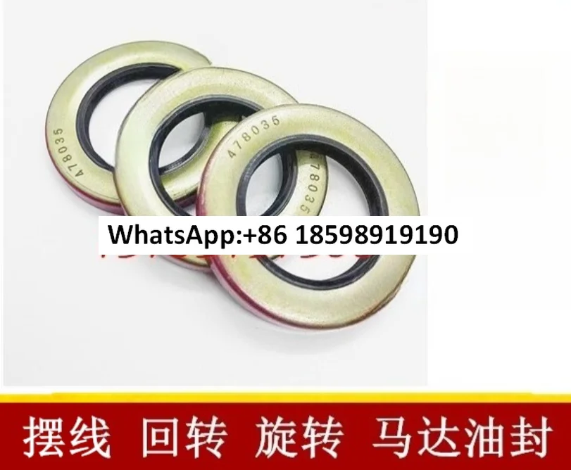 478035 478036 478025 Original outer iron shell cycloidal motor oil seal
478035 478036 478025 Original outer iron shell cycloidal motor oil seal