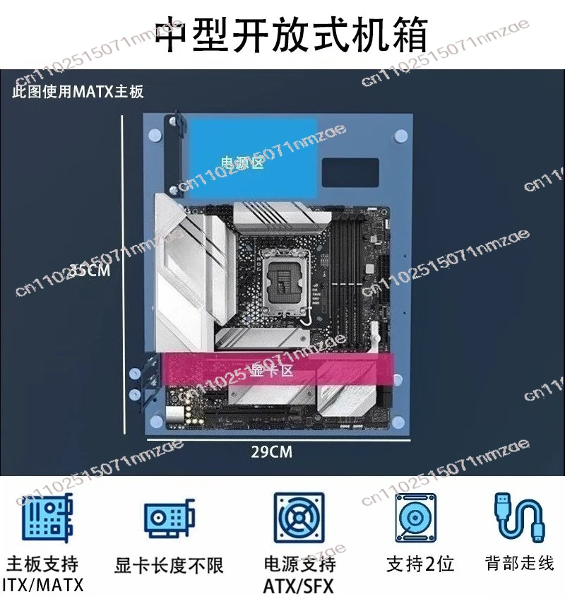 ATX X99 Custom Open Fully Transparent Plexiglass Case Main Board Bracket Support MATX
ATX X99 Custom Open Fully Transparent Plexiglass Case Main Board Bracket Support MATX