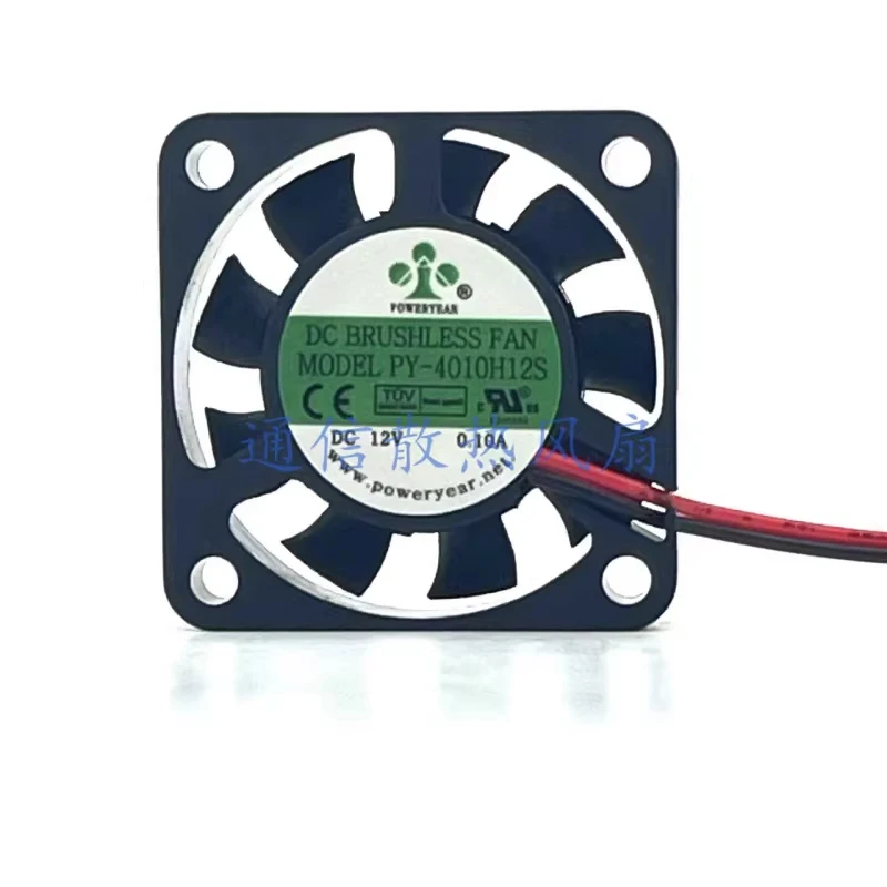 HTS для PY-4010H12S 12V DC 0.10A 2-проводной вентилятор охлаждения 4010 4см 1 шт.
HTS для PY-4010H12S 12V DC 0.10A 2-проводной вентилятор охлаждения 4010 4см 1 шт.