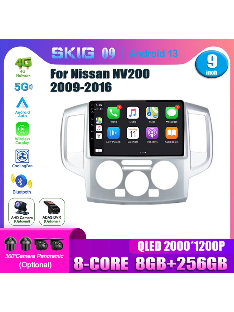 Android 13 для Nissan NV200 2009-2016 мультимедийная навигация 4G WIFI GPS Видео Авторадио плеер Автомобильный стерео монитор радио
Android 13 для Nissan NV200 2009-2016 мультимедийная навигация 4G WIFI GPS Видео Авторадио плеер Автомобильный стерео монитор радио