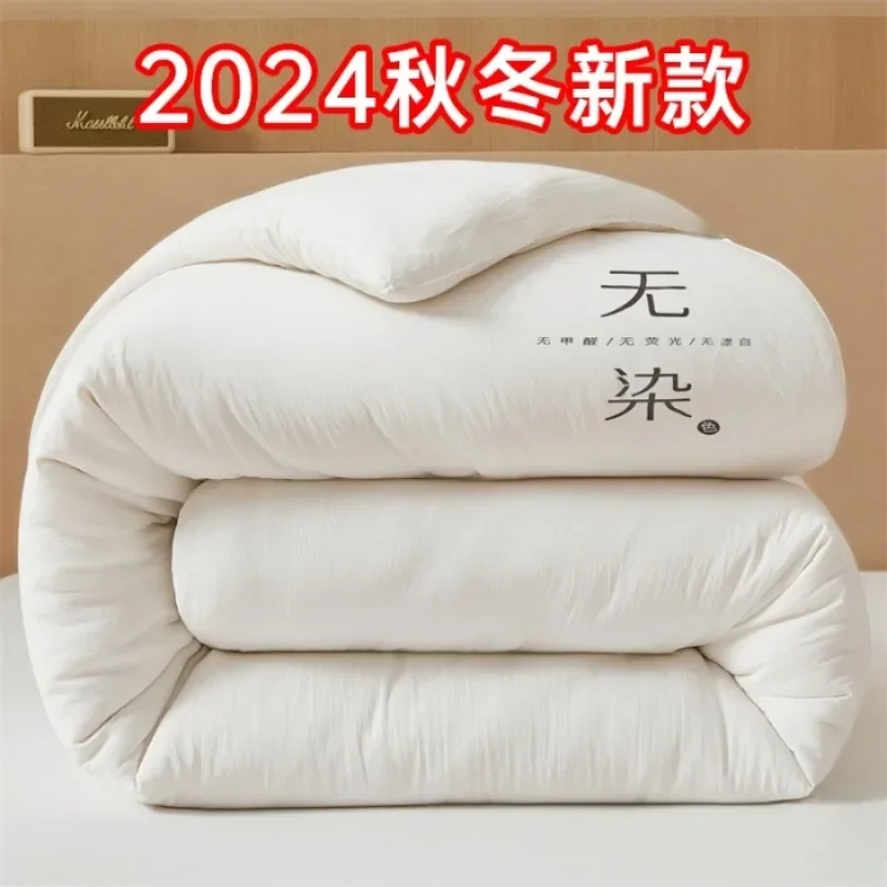 Soybean Fiber Raw Cotton Soybean Quilt Single Double Winter Quilt Core Thickened Student Dormitory Spring Autumn Summer Quilt
Soybean Fiber Raw Cotton Soybean Quilt Single Double Winter Quilt Core Thickened Student Dormitory Spring Autumn Summer Quilt