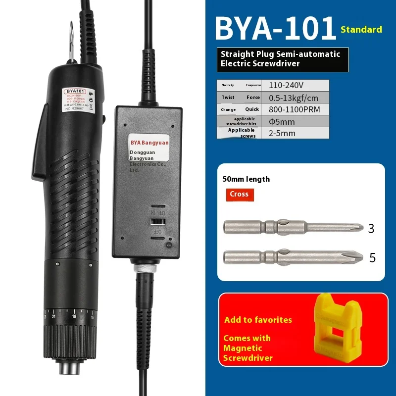 BYA-101 electric screwdriver, 110-220V input voltage, for disassembly and assembly of LED module micro screws
BYA-101 electric screwdriver, 110-220V input voltage, for disassembly and assembly of LED module micro screws