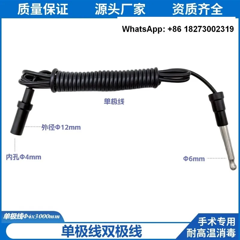 Laparoscopic monopolar electrocoagulation hook, rod monopolar lead bipolar electrocoagulation hook accessories
Laparoscopic monopolar electrocoagulation hook, rod monopolar lead bipolar electrocoagulation hook accessories