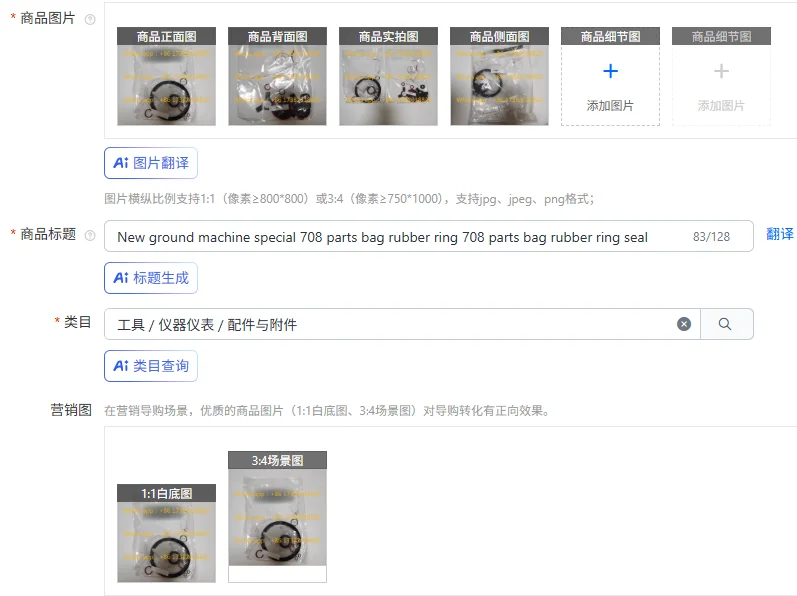 New ground machine special 708 parts bag rubber ring 708 parts bag rubber ring seal
New ground machine special 708 parts bag rubber ring 708 parts bag rubber ring seal