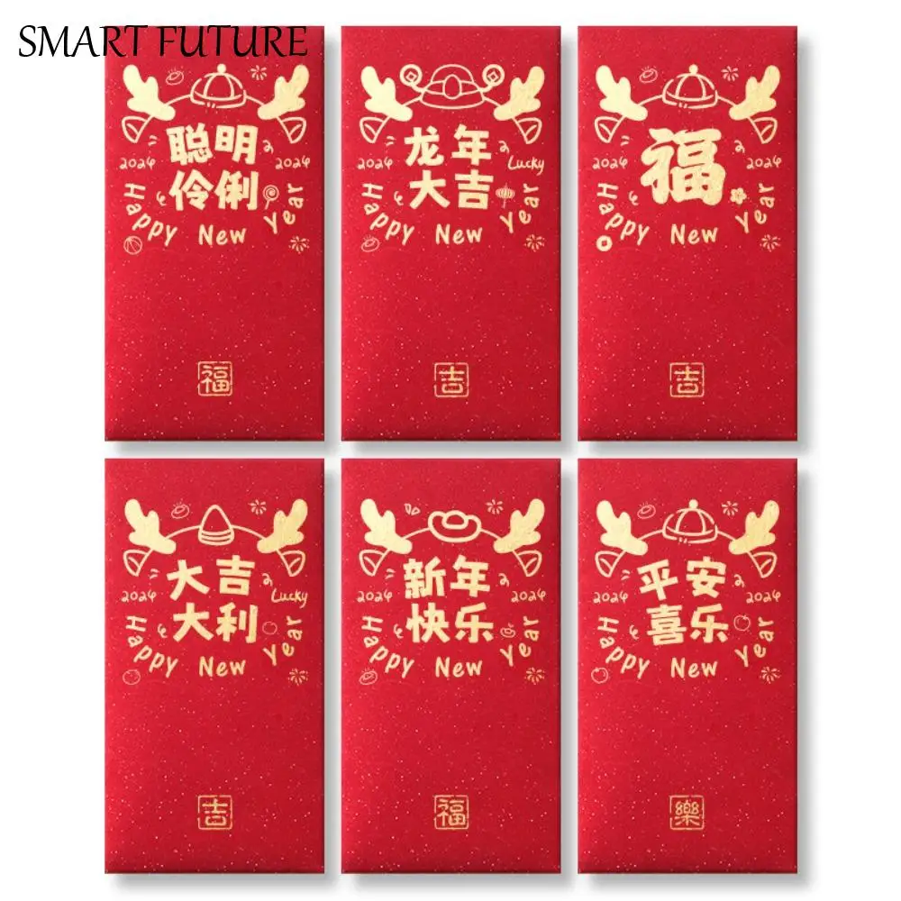 6Pcs Square Rectangle Chinese New Year Red Envelope Shining Stamp Design Spring Festival Red Pocket Hot Stamping Dragon Pattern
6Pcs Square Rectangle Chinese New Year Red Envelope Shining Stamp Design Spring Festival Red Pocket Hot Stamping Dragon Pattern