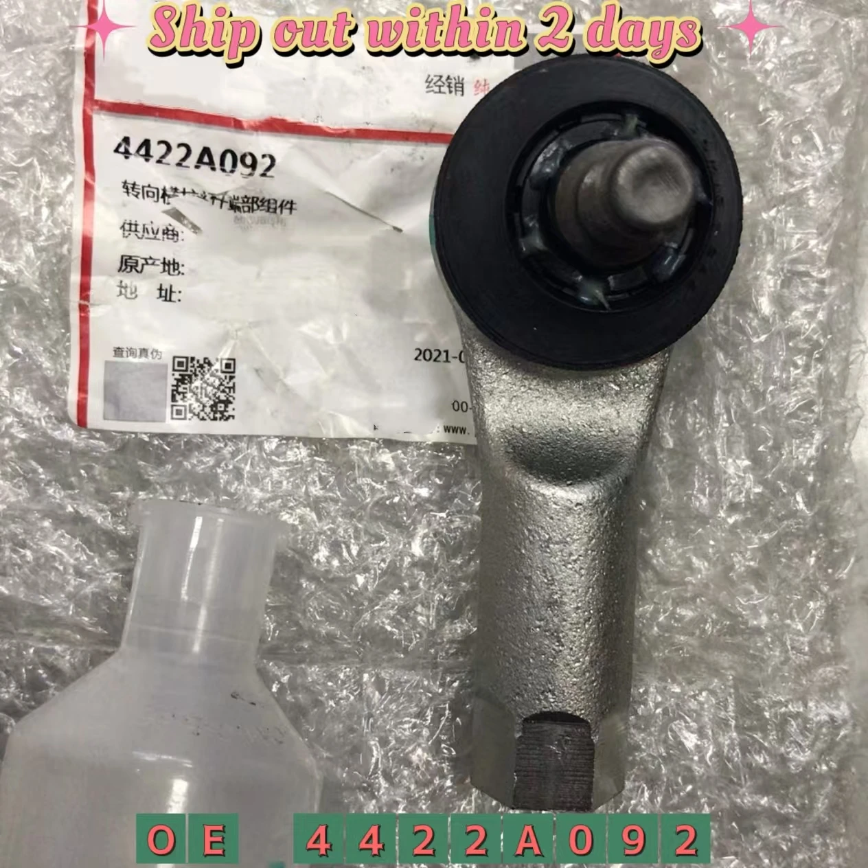 4422A092 Steering Machine Outside Ball Head Front Link Outside Ball Head For Mitsubishi Outlander ASX LANCER
4422A092 Steering Machine Outside Ball Head Front Link Outside Ball Head For Mitsubishi Outlander ASX LANCER