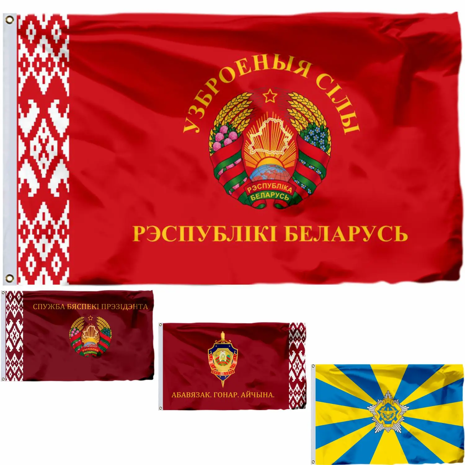 Belarus Military Armed Forces Flag 90X150CM 3X5FT Presidential Standard Governmental 60x90cm 21x14cm Banner
Belarus Military Armed Forces Flag 90X150CM 3X5FT Presidential Standard Governmental 60x90cm 21x14cm Banner