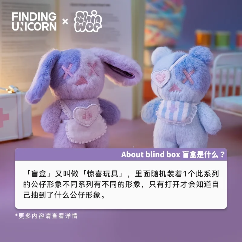Hot Genuine Trendy Cute Unicorn Bear Clinic Series Blind Box Toy Desktop Decoration Surprise Gifts For Children Collectors Gifts
Hot Genuine Trendy Cute Unicorn Bear Clinic Series Blind Box Toy Desktop Decoration Surprise Gifts For Children Collectors Gifts