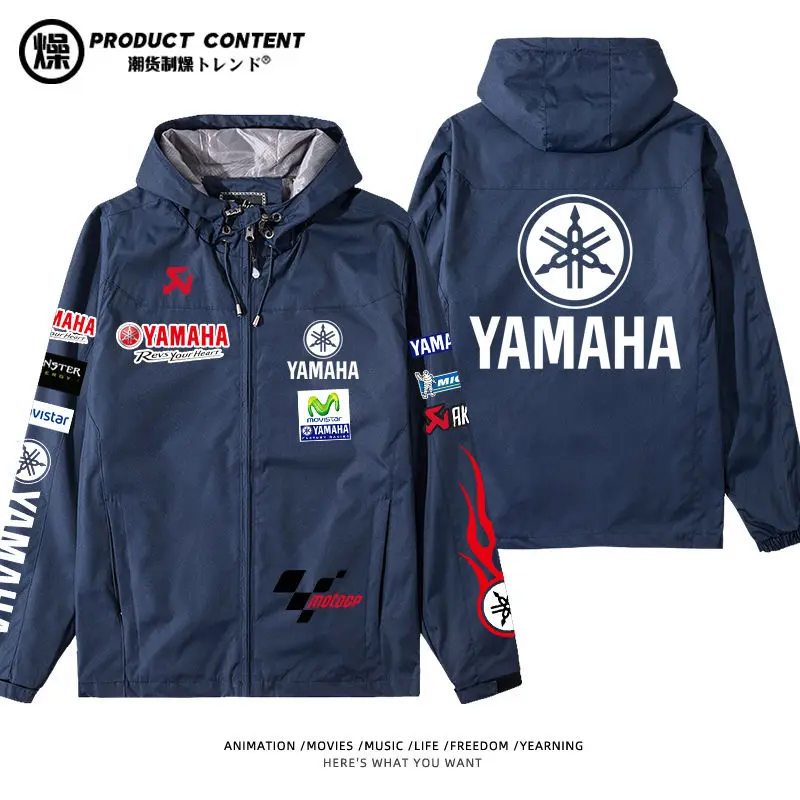 Yamaha Motorcycle Fleet, высококачественный топ с капюшоном, мужская и женская весенне-осенняя штурмовая куртка, куртка, куртка
Yamaha Motorcycle Fleet, высококачественный топ с капюшоном, мужская и женская весенне-осенняя штурмовая куртка, куртка, куртка