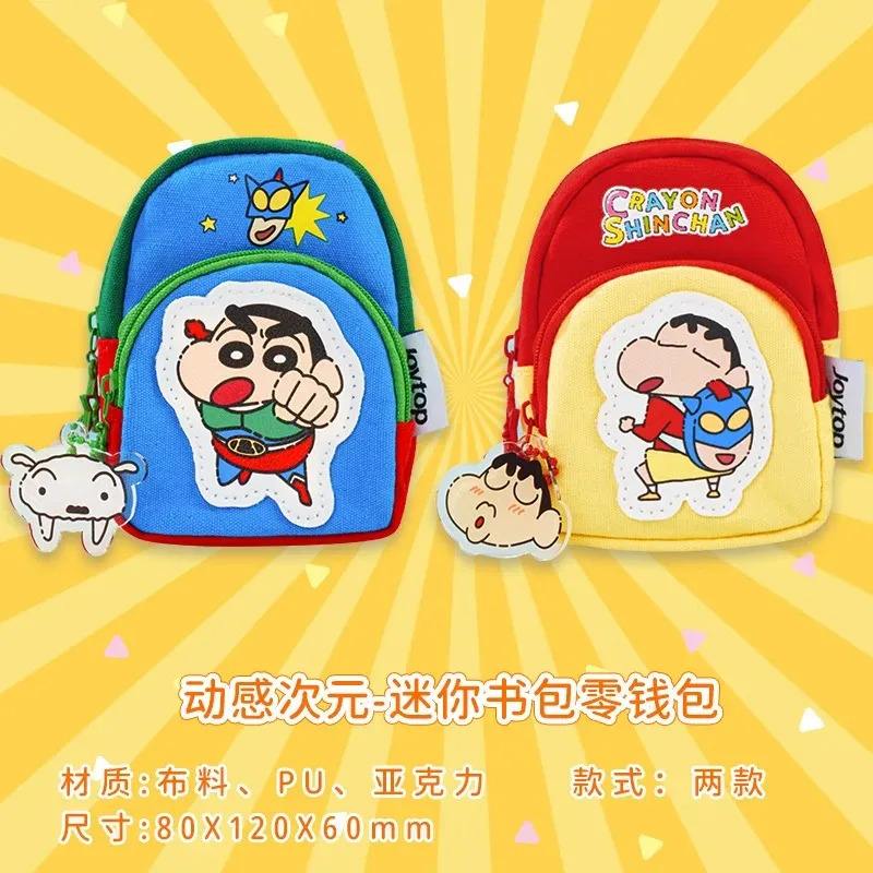 Crayon Shin-chan Mini schoolbag with wallet, cute cartoon design, small and portable, pocket bag
Crayon Shin-chan Mini schoolbag with wallet, cute cartoon design, small and portable, pocket bag