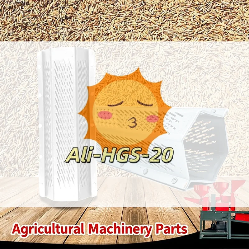 Stainless Steel Hexagonal Rice Milling Sieve 5-Pin Type 40 Easy to Install Sieve for Home Rice Miller Replacement
Stainless Steel Hexagonal Rice Milling Sieve 5-Pin Type 40 Easy to Install Sieve for Home Rice Miller Replacement