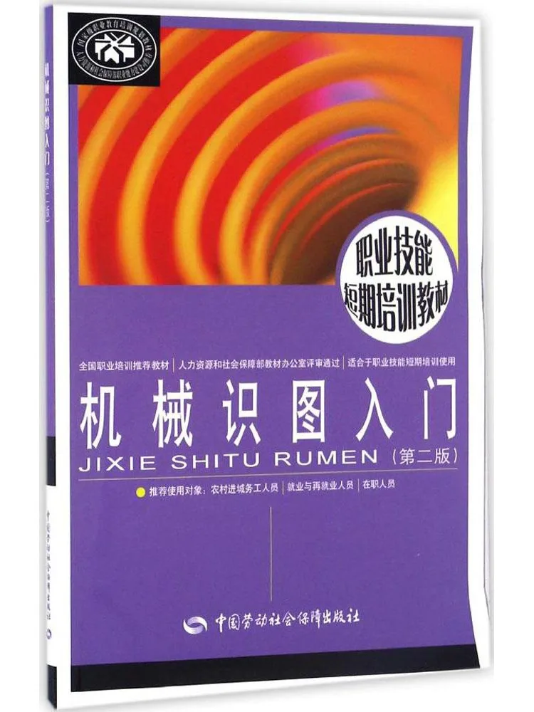 Книга-учебник Winshare: Введение в механическое черчение, 2-е издание
Книга-учебник Winshare: Введение в механическое черчение, 2-е издание