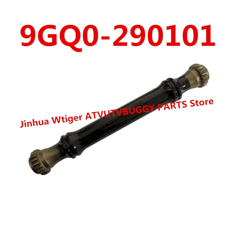 ORIGINAL Package Front Drive Shaft 9GQ0-290101 For CF MOTO ATV Cforce 450 520CC CF400AU CF450L CF520S CF520L CF520AU Models
ORIGINAL Package Front Drive Shaft 9GQ0-290101 For CF MOTO ATV Cforce 450 520CC CF400AU CF450L CF520S CF520L CF520AU Models