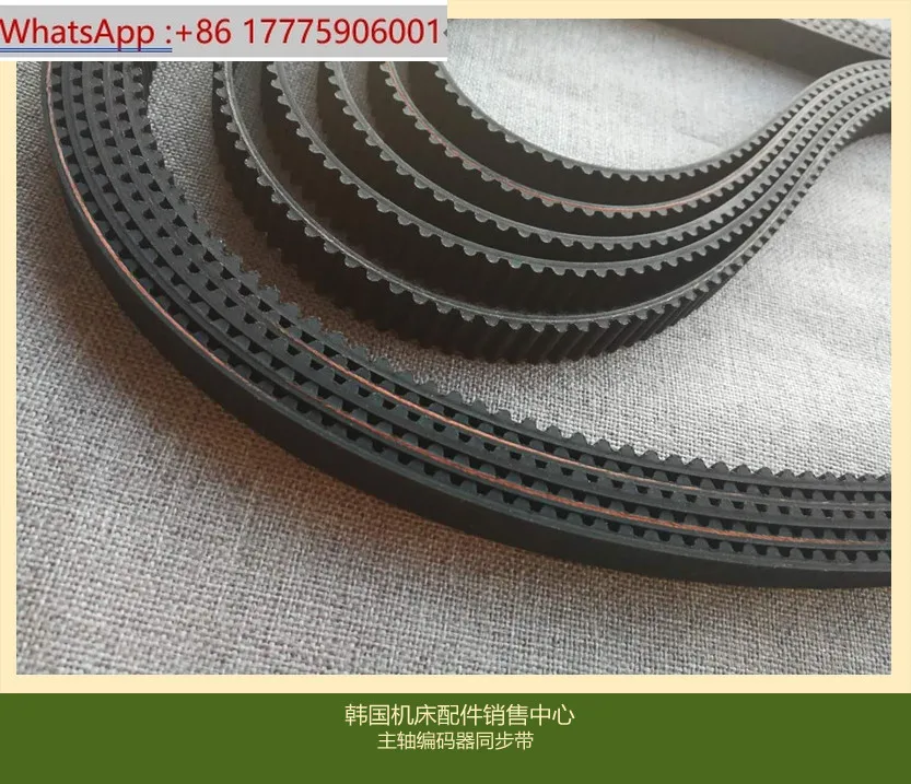 Doosan Machine Tool Spindle Encoder Synchronous Belt Belt AW560 (R61168)
Doosan Machine Tool Spindle Encoder Synchronous Belt Belt AW560 (R61168)