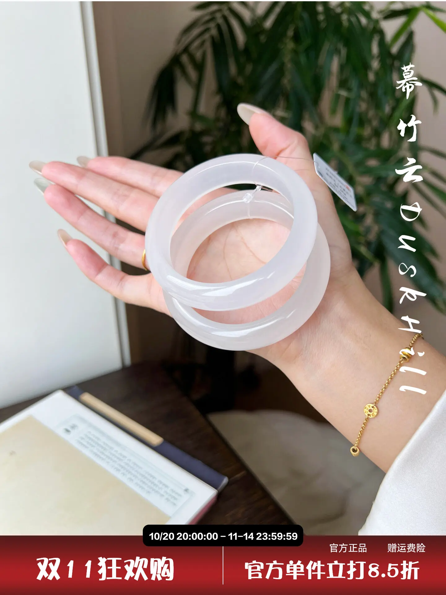 Xinjiang gold silk jade white moonlight jade bracelet cold feeling milk white transparent ice transparent bracelet
Xinjiang gold silk jade white moonlight jade bracelet cold feeling milk white transparent ice transparent bracelet