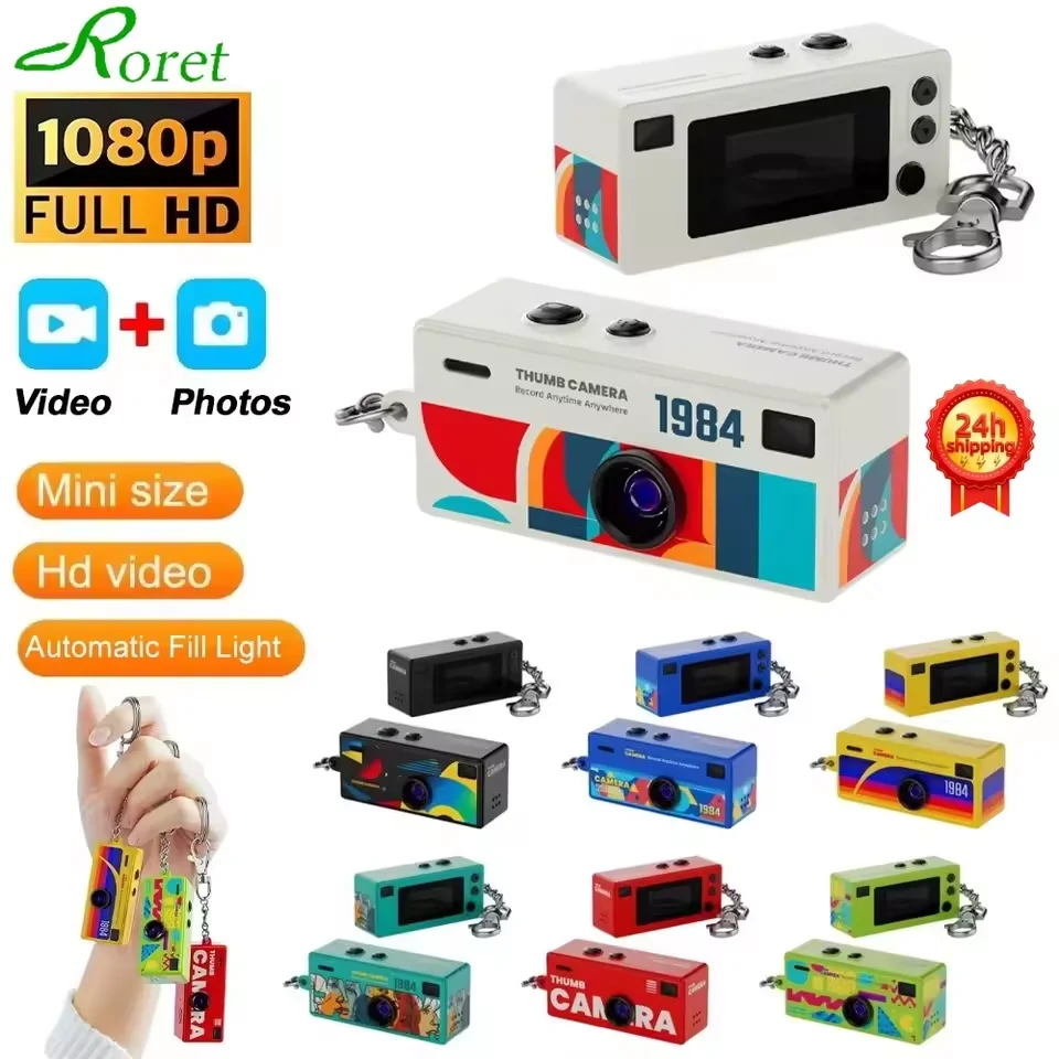G6 Thumb Keychain Camera 0.96 Inch Retro Mini Digital Camera 1080P Very Small Camcorder Audio Video Recorder Support Memory Card
G6 Thumb Keychain Camera 0.96 Inch Retro Mini Digital Camera 1080P Very Small Camcorder Audio Video Recorder Support Memory Card