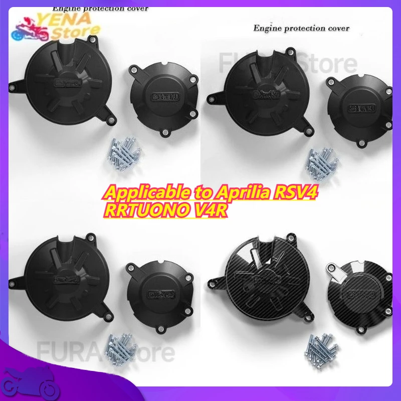 Подходит для Aprilia RSV4 RRTUONO V4R, боковая крышка двигателя, модификация защиты от столкновений, крышка защиты двигателя
Подходит для Aprilia RSV4 RRTUONO V4R, боковая крышка двигателя, модификация защиты от столкновений, крышка защиты двигателя