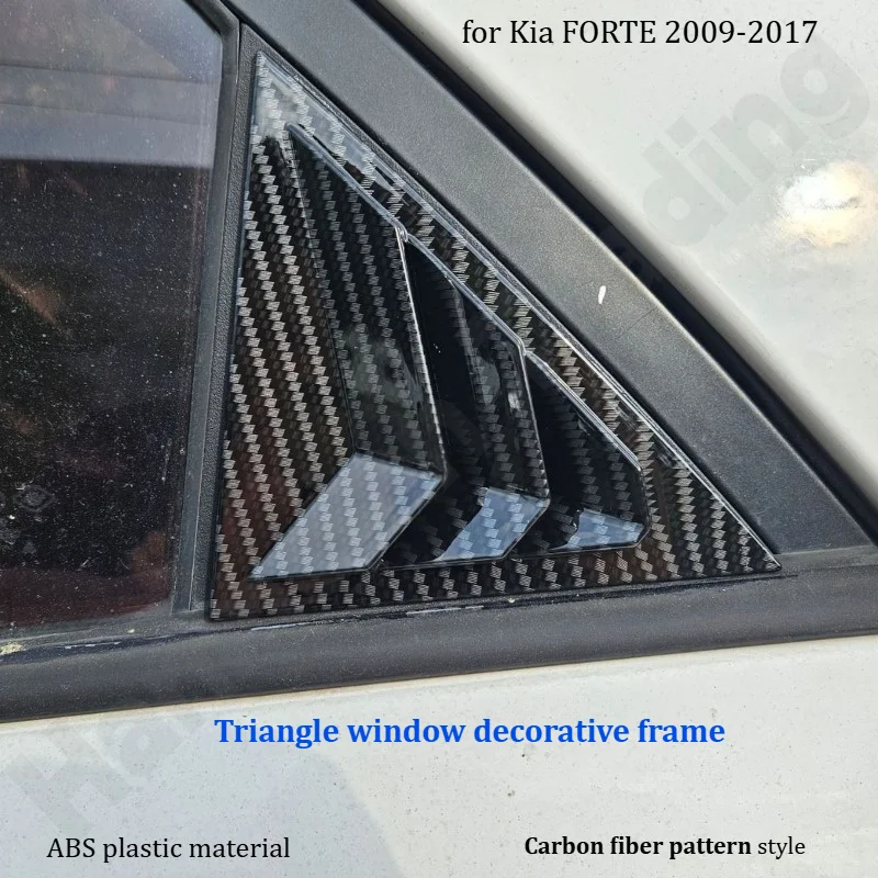 for Kia FORTE 2009-2017 Triangle window decorative frame/window modification sticker/exterior decoration products/auto parts
for Kia FORTE 2009-2017 Triangle window decorative frame/window modification sticker/exterior decoration products/auto parts