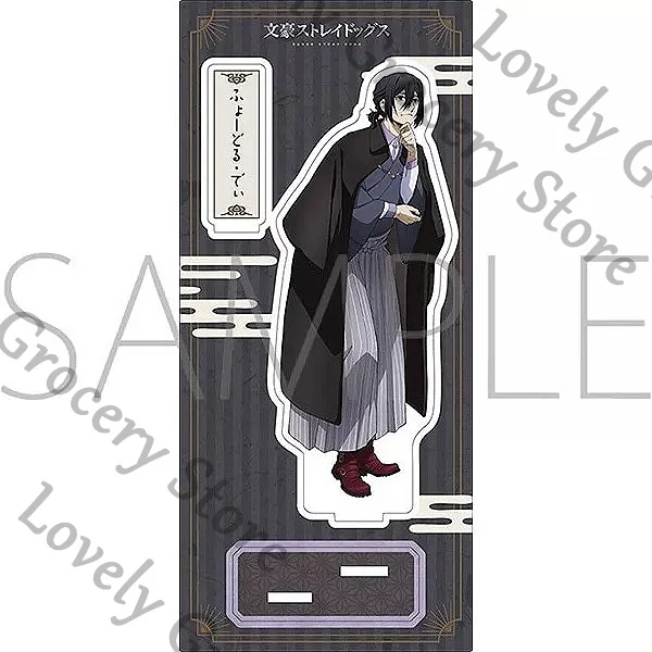 Genuine Anime Bungo Stray Dogs Dazai Osamu Nakahara Chuya Cosplay Cartoon Acrylic Standing Sign Stand Figure Indicative Board
Genuine Anime Bungo Stray Dogs Dazai Osamu Nakahara Chuya Cosplay Cartoon Acrylic Standing Sign Stand Figure Indicative Board
