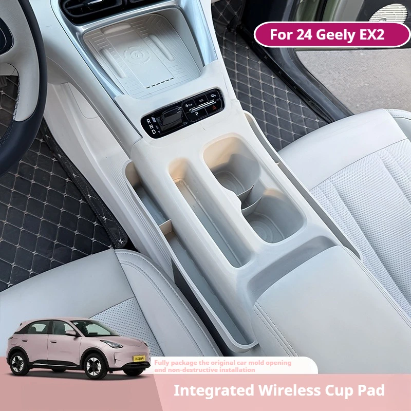For 24 Geely EX2 Car Integrated All Inclusive Wireless Water Filling Cup Silicone Pad Anti Scratch and Anti Fouling Accessories
For 24 Geely EX2 Car Integrated All Inclusive Wireless Water Filling Cup Silicone Pad Anti Scratch and Anti Fouling Accessories