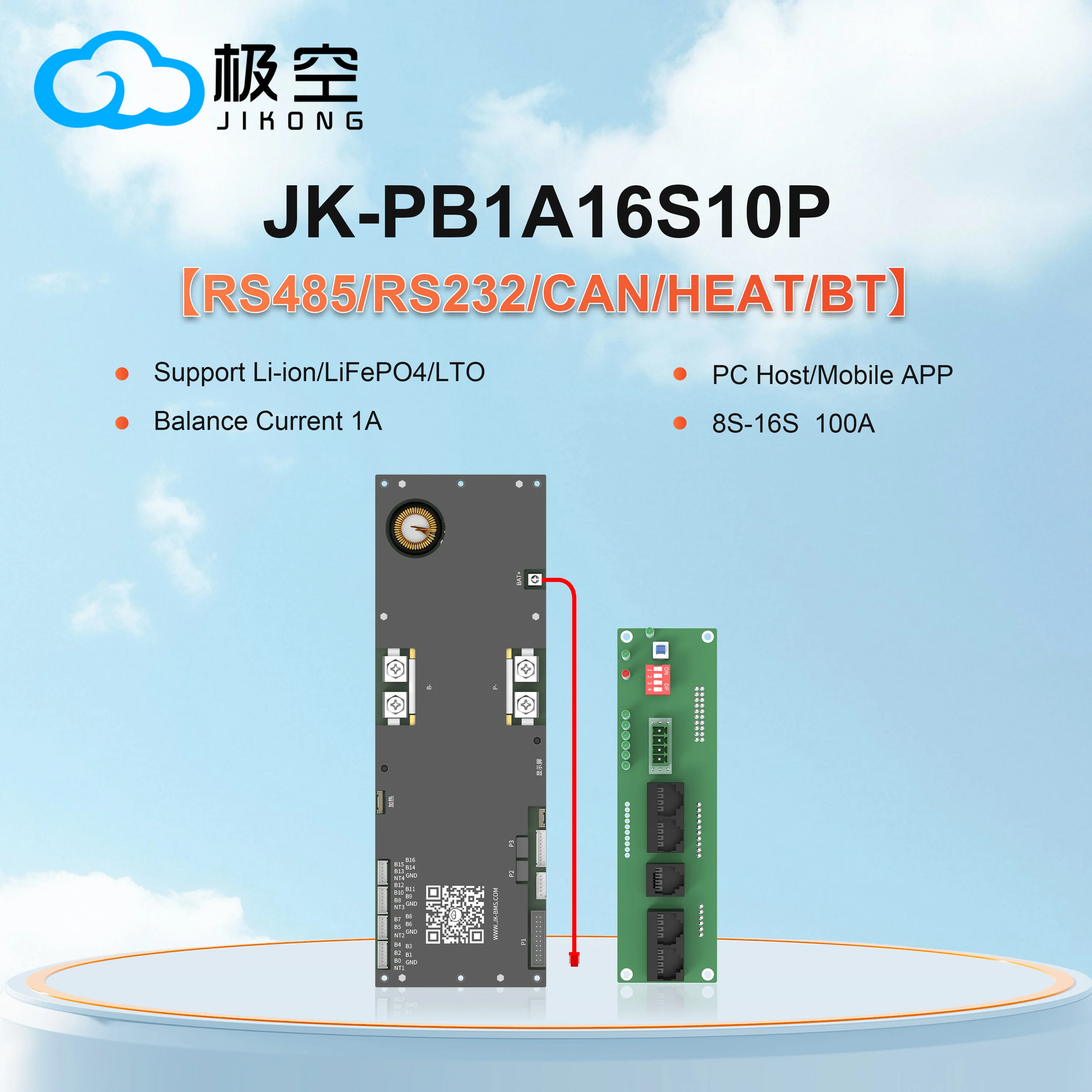 JIKONG BMS 8S/16S 24 В 48 В JK-PB1A16S10P LiFePo4 литий-ионный аккумулятор 100A бытовая энергия BMS в инвертор активный балансир 1A
JIKONG BMS 8S/16S 24 В 48 В JK-PB1A16S10P LiFePo4 литий-ионный аккумулятор 100A бытовая энергия BMS в инвертор активный балансир 1A