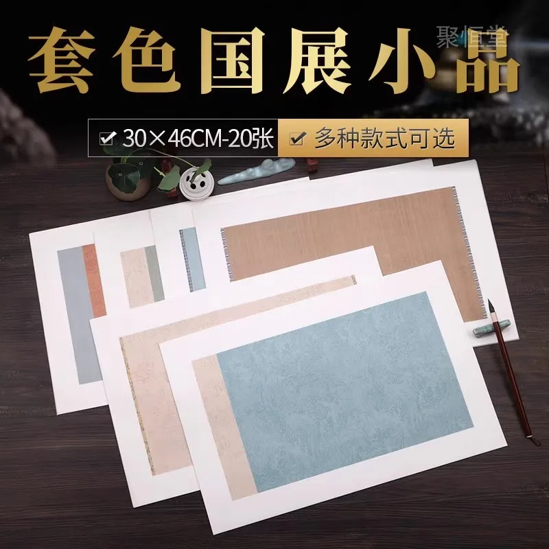 20 листов винтажной бумаги Сюань в стиле батик, полузрелая рисовая бумага для каллиграфии, мелкая обычная практика письма и курсивного письма
20 листов винтажной бумаги Сюань в стиле батик, полузрелая рисовая бумага для каллиграфии, мелкая обычная практика письма и курсивного письма