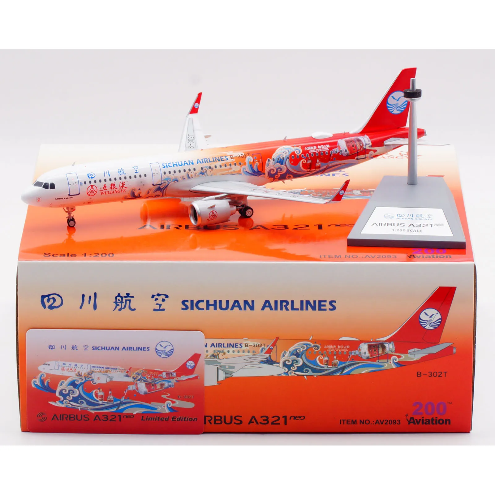 AV2093 Alloy Collectible Plane Gift Aviation 1:200 SICHUAN AIRLINES Airbus A321 Diecast Aircraft JET Model B-302T With Stand
AV2093 Alloy Collectible Plane Gift Aviation 1:200 SICHUAN AIRLINES Airbus A321 Diecast Aircraft JET Model B-302T With Stand
