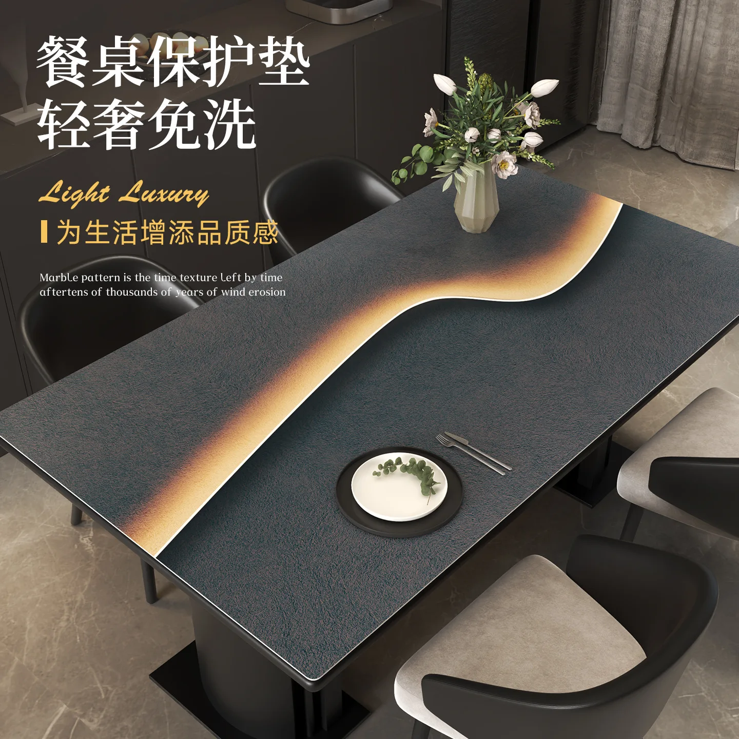 Art Printed Leather Table Cover Waterproof Oil Proof Heat Proof Wash Free Dining Table Mat Coffee Table Sideboard Protection Pad
Art Printed Leather Table Cover Waterproof Oil Proof Heat Proof Wash Free Dining Table Mat Coffee Table Sideboard Protection Pad