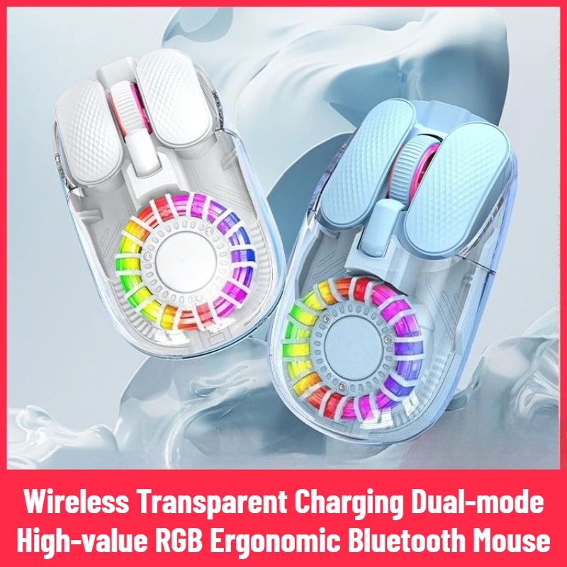 Wireless Transparent Charging Dual-mode High-value RGB Ergonomic Bluetooth Mouse
Wireless Transparent Charging Dual-mode High-value RGB Ergonomic Bluetooth Mouse