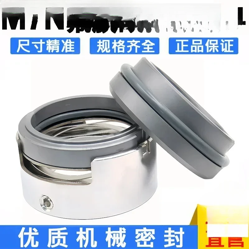 Mechanical seal M74/M7N- 20/25/30/35/40/45/50/55/60/65/70/75/80 silicon carbide
Mechanical seal M74/M7N- 20/25/30/35/40/45/50/55/60/65/70/75/80 silicon carbide