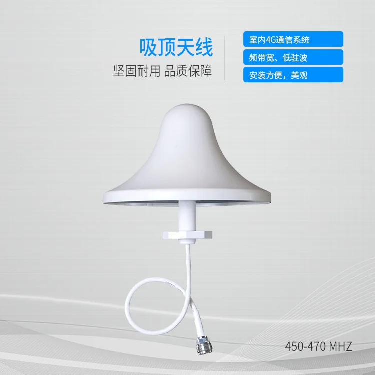 450-470MHz 3dBi indoor omnidirectional ceiling antenna WLAN signal antenna wireless WiFi communication antenna
450-470MHz 3dBi indoor omnidirectional ceiling antenna WLAN signal antenna wireless WiFi communication antenna