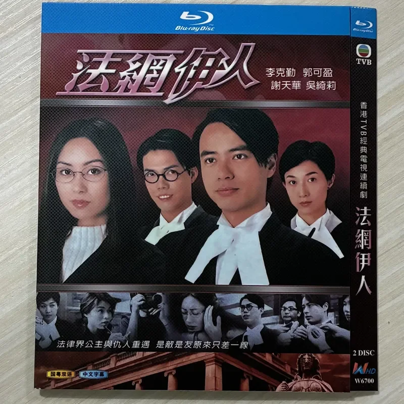 Classic TV Series French Open Yiren BD Blu-ray Disc
Classic TV Series French Open Yiren BD Blu-ray Disc