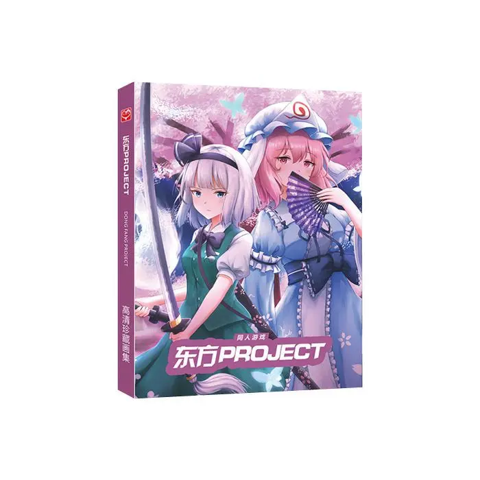 96 page Touhou Project Art Collection Illustrations Artwork Album books Character Role photos Manhwa
96 page Touhou Project Art Collection Illustrations Artwork Album books Character Role photos Manhwa
