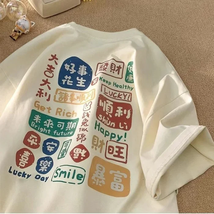 American Street Y2K Retro Letter Print Couple Short-sleeved T-shirt Casual Ins Loose and Versatile Round Neck Women's Summer Top
American Street Y2K Retro Letter Print Couple Short-sleeved T-shirt Casual Ins Loose and Versatile Round Neck Women's Summer Top