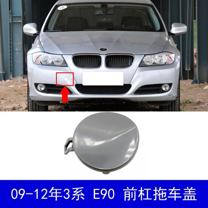 Подходит для BMW 3 серии E90 2009-2012 гг., крышка фаркопа переднего и заднего бампера 51117207299 51127202673
Подходит для BMW 3 серии E90 2009-2012 гг., крышка фаркопа переднего и заднего бампера 51117207299 51127202673
