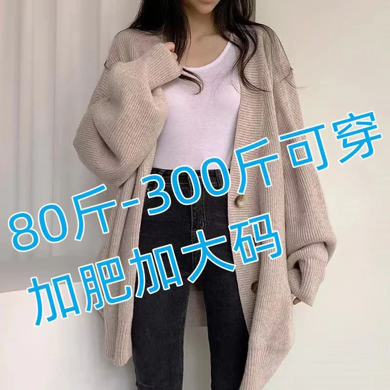 Spring Autumn Loose Knitted Long Sleeve Sweater Cardigan Women's Fashion Lazy Style All-Match Outerwear Comfortable Casual Wear
Spring Autumn Loose Knitted Long Sleeve Sweater Cardigan Women's Fashion Lazy Style All-Match Outerwear Comfortable Casual Wear