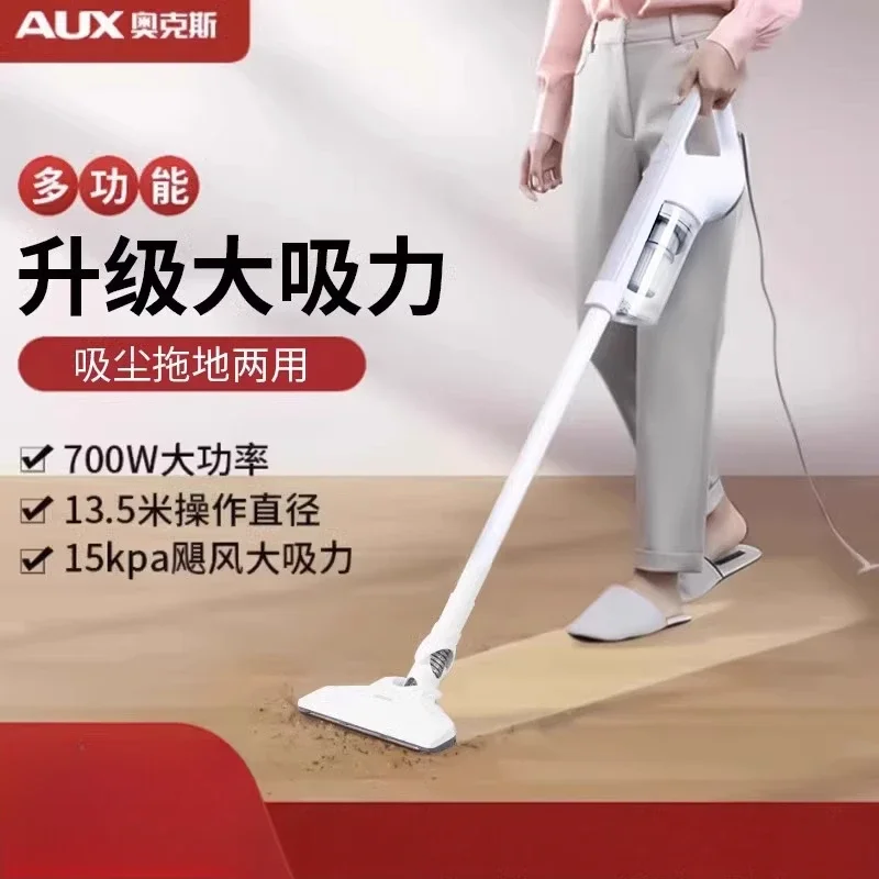 220V High Power Small Size Handheld Low Noise Vacuum Cleaner for Home Use, Portable Powerful Suction Car Vacuums
220V High Power Small Size Handheld Low Noise Vacuum Cleaner for Home Use, Portable Powerful Suction Car Vacuums