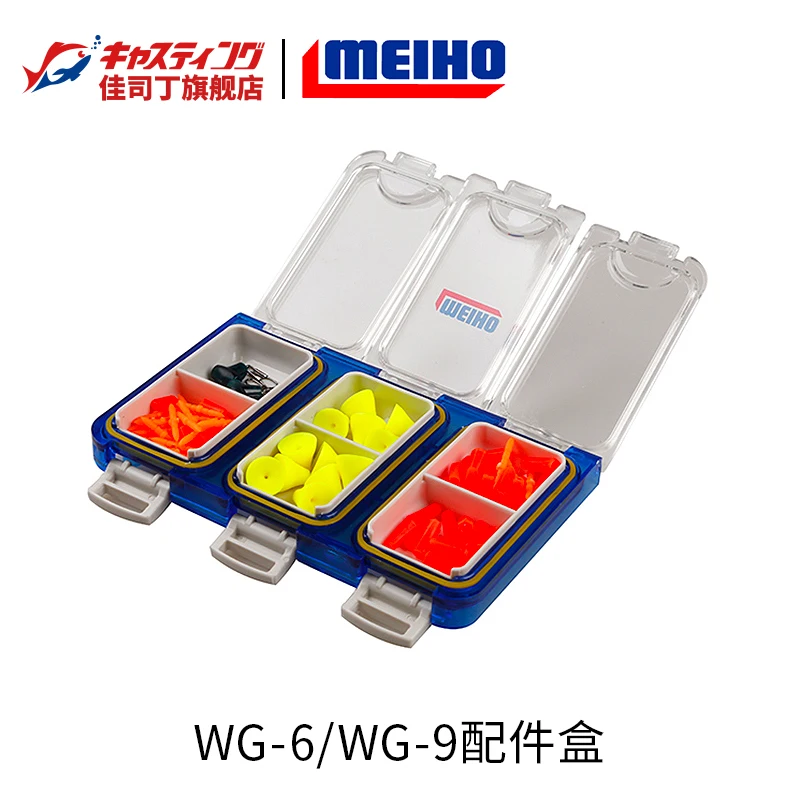 MEIHO Mingbang Accessories Box WG-9 WP-3 Japanese Imported Fishing Hook Small Item Storage Box Lu Yatai Fishing
MEIHO Mingbang Accessories Box WG-9 WP-3 Japanese Imported Fishing Hook Small Item Storage Box Lu Yatai Fishing