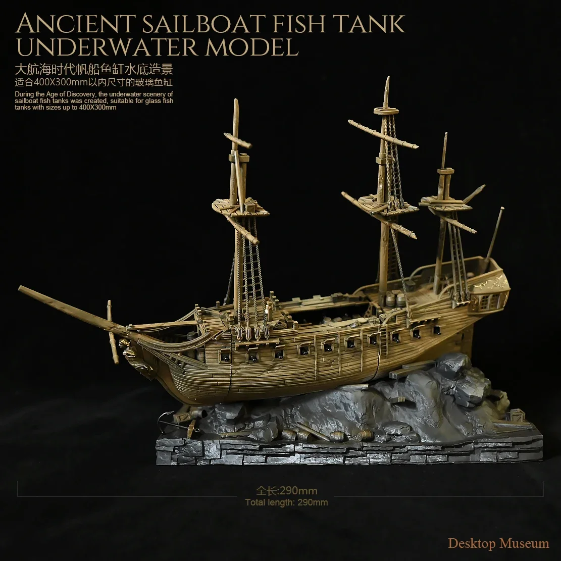 Ocean Exploration Sailboat Water Feature (Total Length: 290mm) Aquatic Habitat Model Decoration Piece LTCP-389
Ocean Exploration Sailboat Water Feature (Total Length: 290mm) Aquatic Habitat Model Decoration Piece LTCP-389