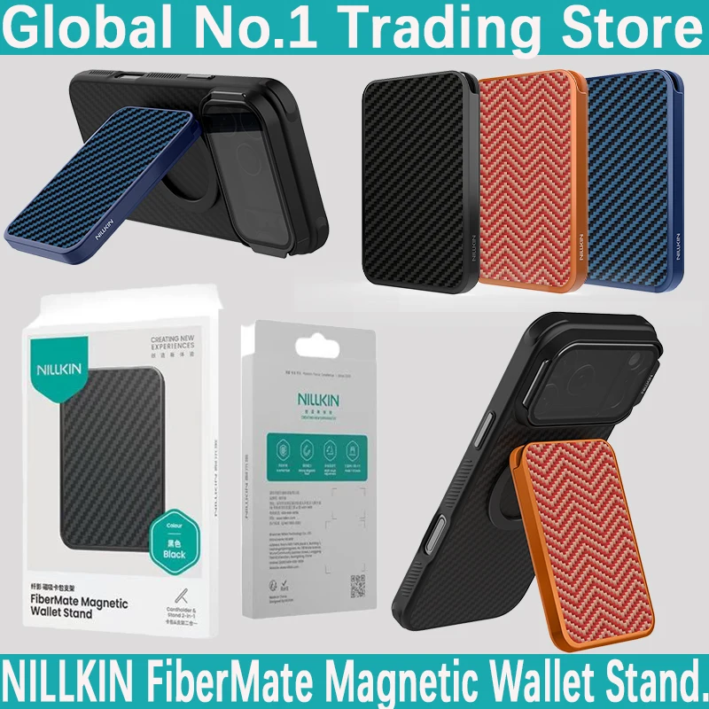 NILLKIN Magnetic Wallet Case with 360°Rotating Stand 3 Card Slots & High Capacity Magnetism Detachable Back Cover Holder
NILLKIN Magnetic Wallet Case with 360°Rotating Stand 3 Card Slots & High Capacity Magnetism Detachable Back Cover Holder