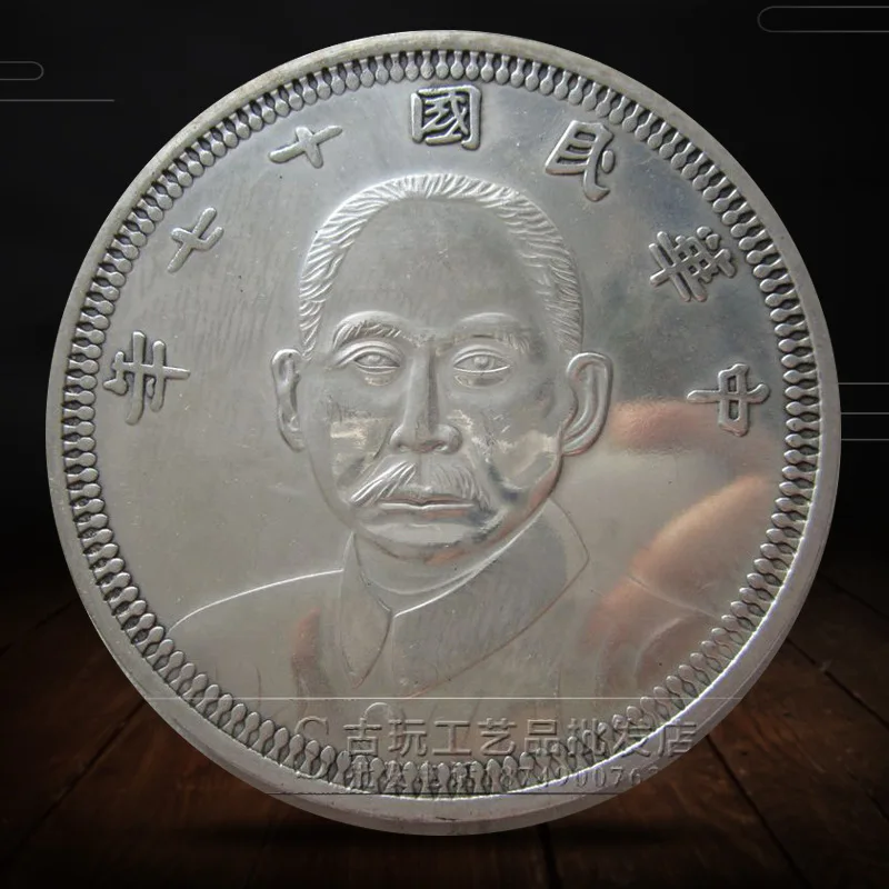 Factory Wholesale Antique Coins Large White Copper Silver Yuan Silver Yuan Silver Yuan Sun Yat-Sen Made in Gansu Province in the
Factory Wholesale Antique Coins Large White Copper Silver Yuan Silver Yuan Silver Yuan Sun Yat-Sen Made in Gansu Province in the
