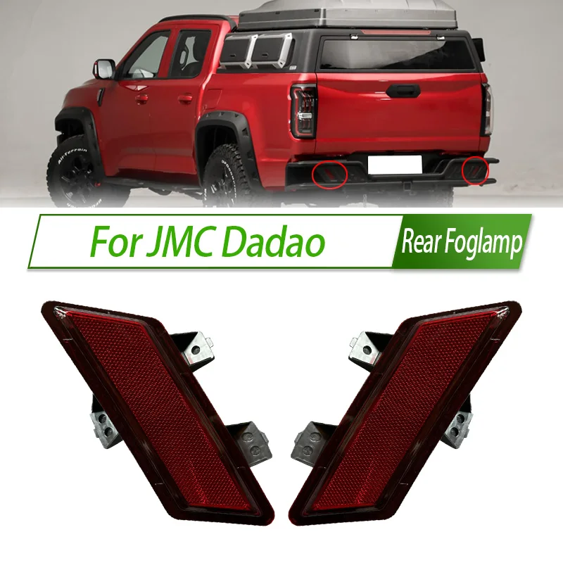 For JMC Dadao Rear Bumper Fog Light Reflector Stop Light Rear Fog Light Foglamp
For JMC Dadao Rear Bumper Fog Light Reflector Stop Light Rear Fog Light Foglamp